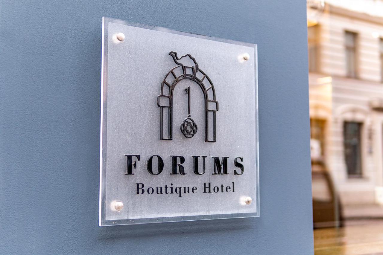 Forums Boutique Hotel Riga Eksteriør bilde